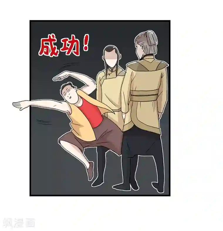 男生裸体被绑照片第27话