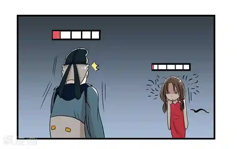 单身狗皇帝第28话