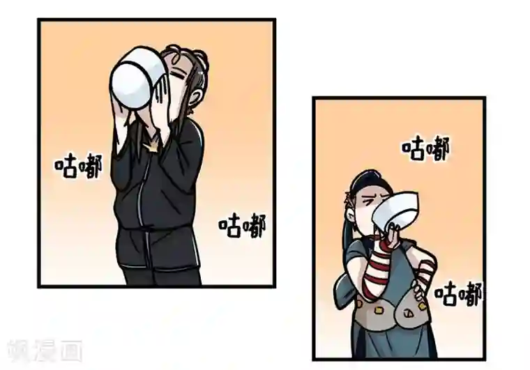 单身狗皇帝第30话