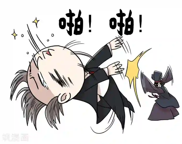 单身狗皇帝第31话