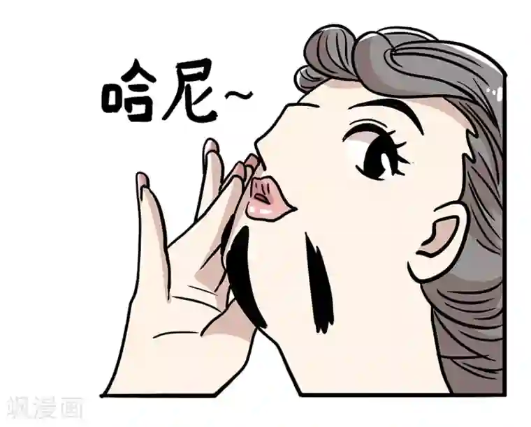 单身狗皇帝第31话