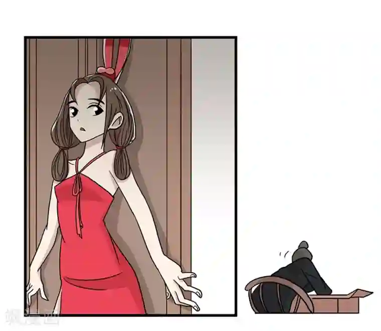 单身狗皇帝第32话