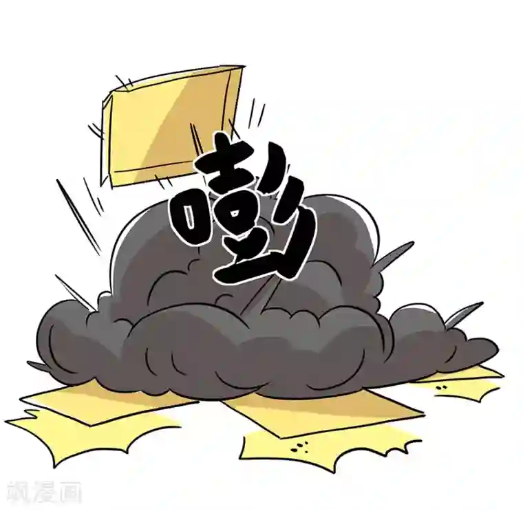 单身狗皇帝第32话