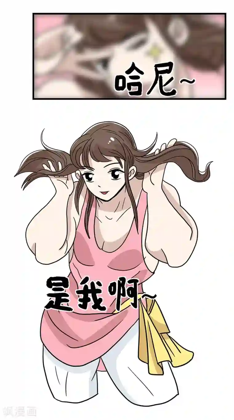 单身狗皇帝第32话