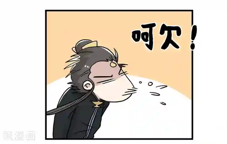 单身狗皇帝第32话