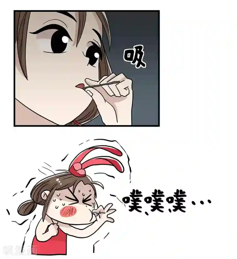 单身狗皇帝第32话