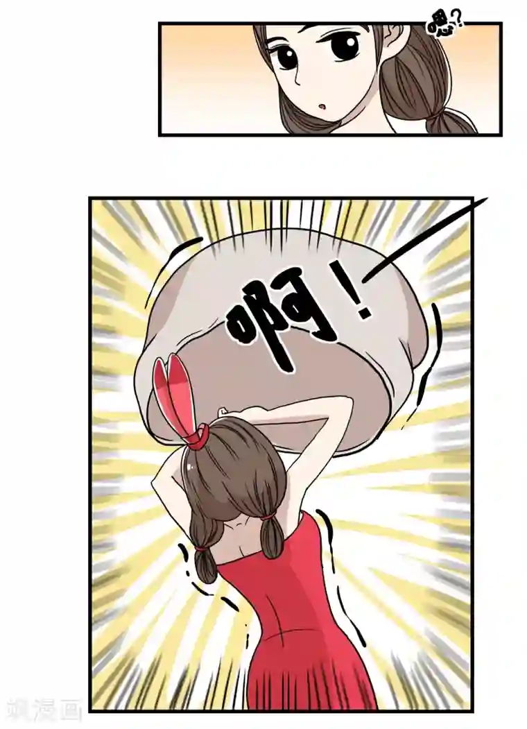 单身狗皇帝第33话