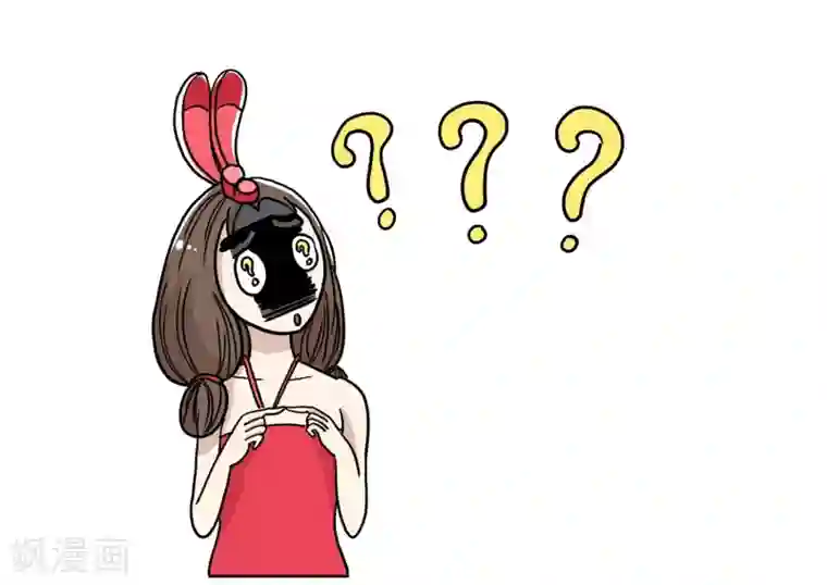 单身狗皇帝第33话