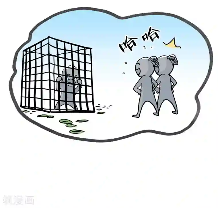 单身狗皇帝第34话