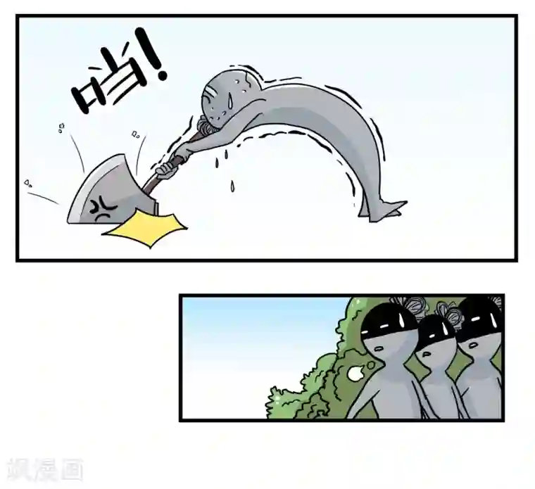 单身狗皇帝第34话