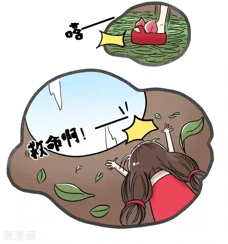 单身狗皇帝第34话