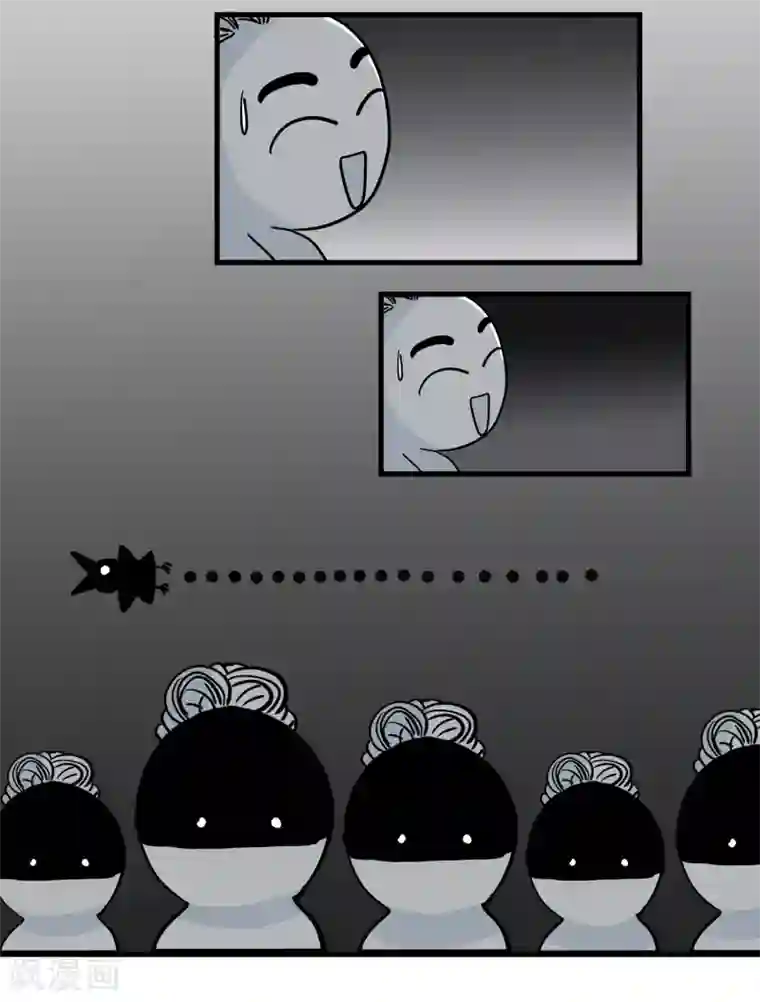 单身狗皇帝第34话