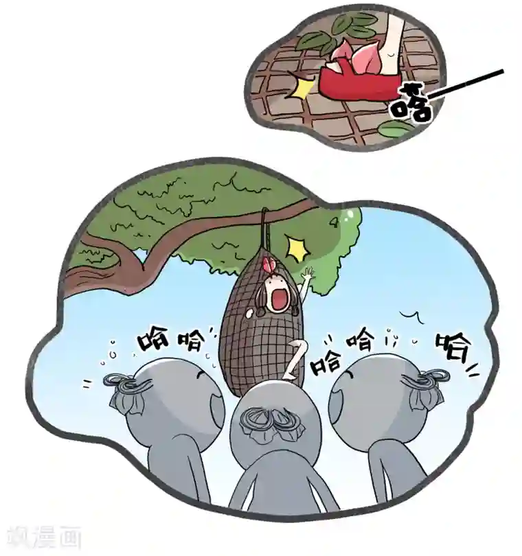 单身狗皇帝第34话