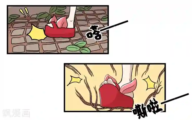 单身狗皇帝第34话