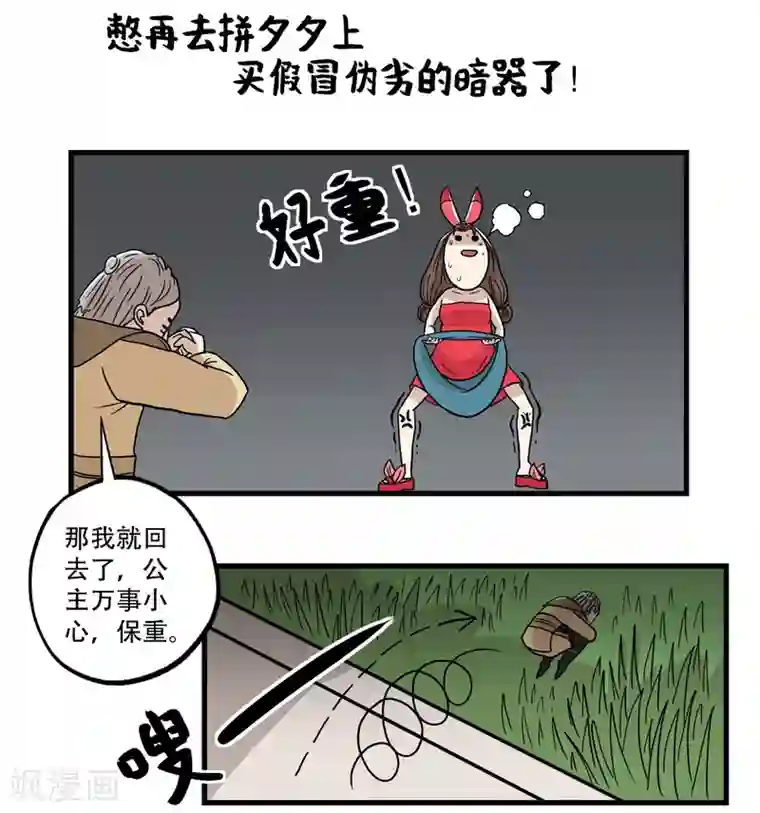 七旬老汉与少妇啪啪第35话