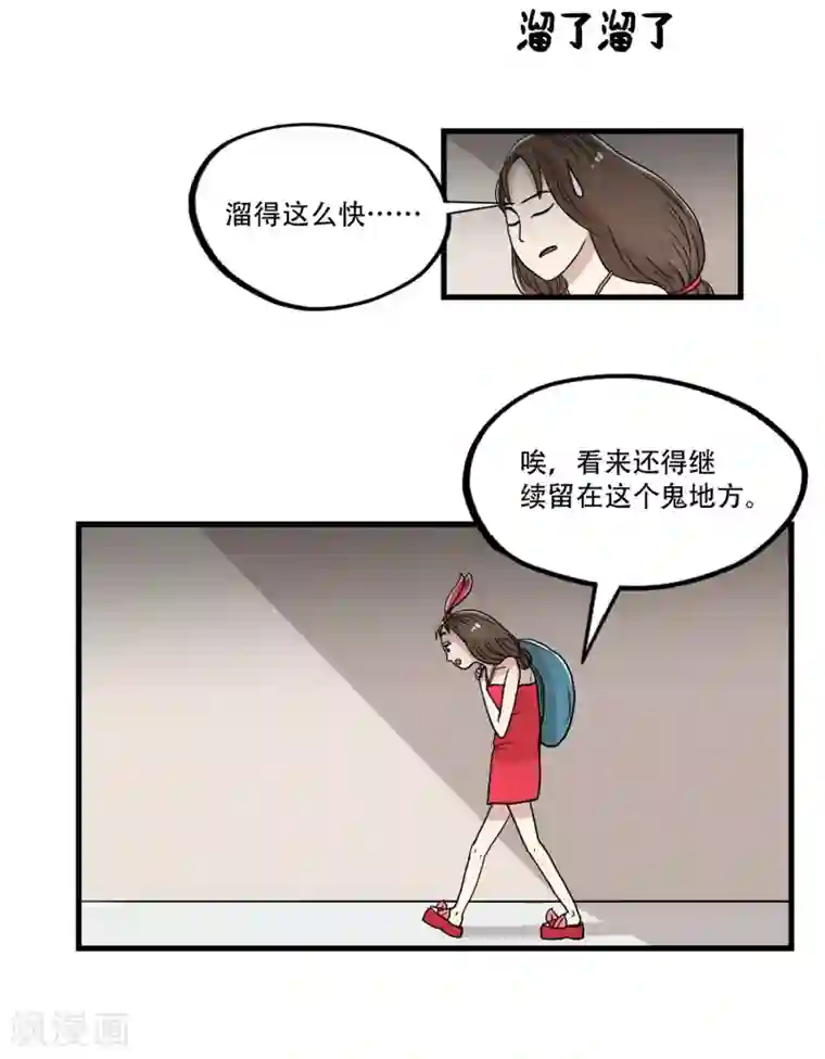 七旬老汉与少妇啪啪第35话