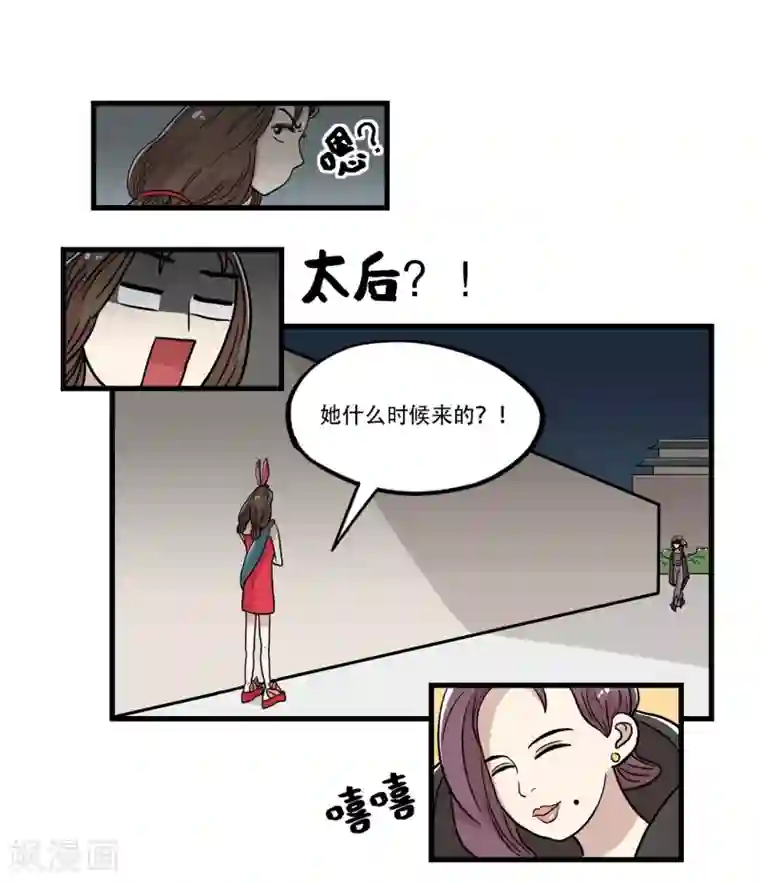 七旬老汉与少妇啪啪第35话
