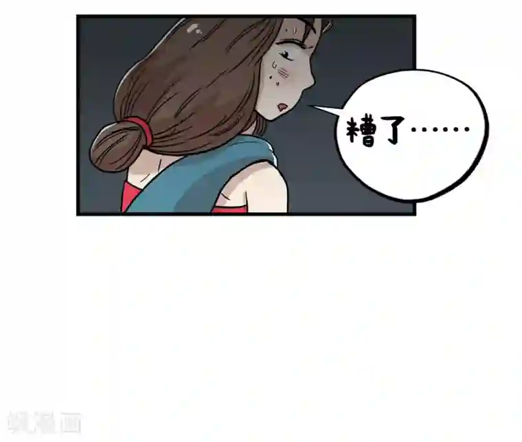 七旬老汉与少妇啪啪第35话