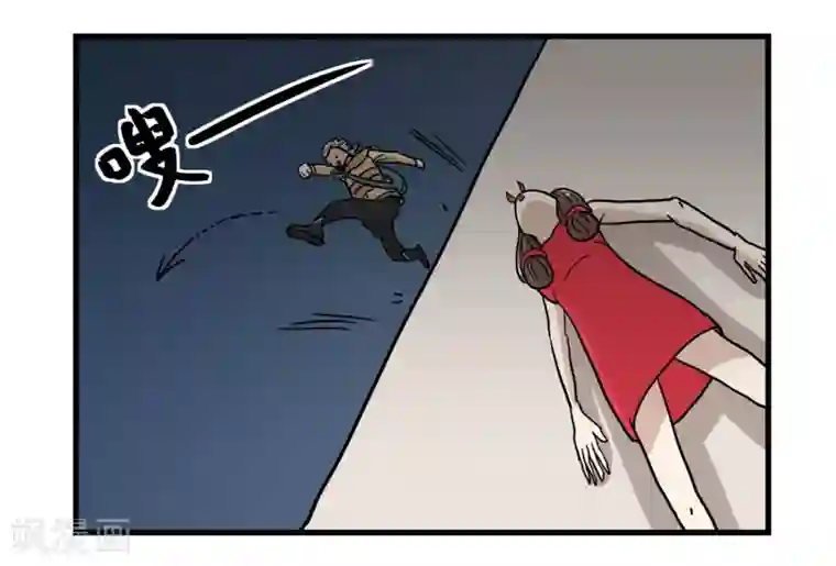 单身狗皇帝第35话