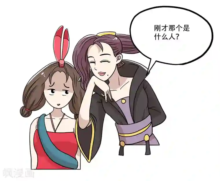 单身狗皇帝最终话