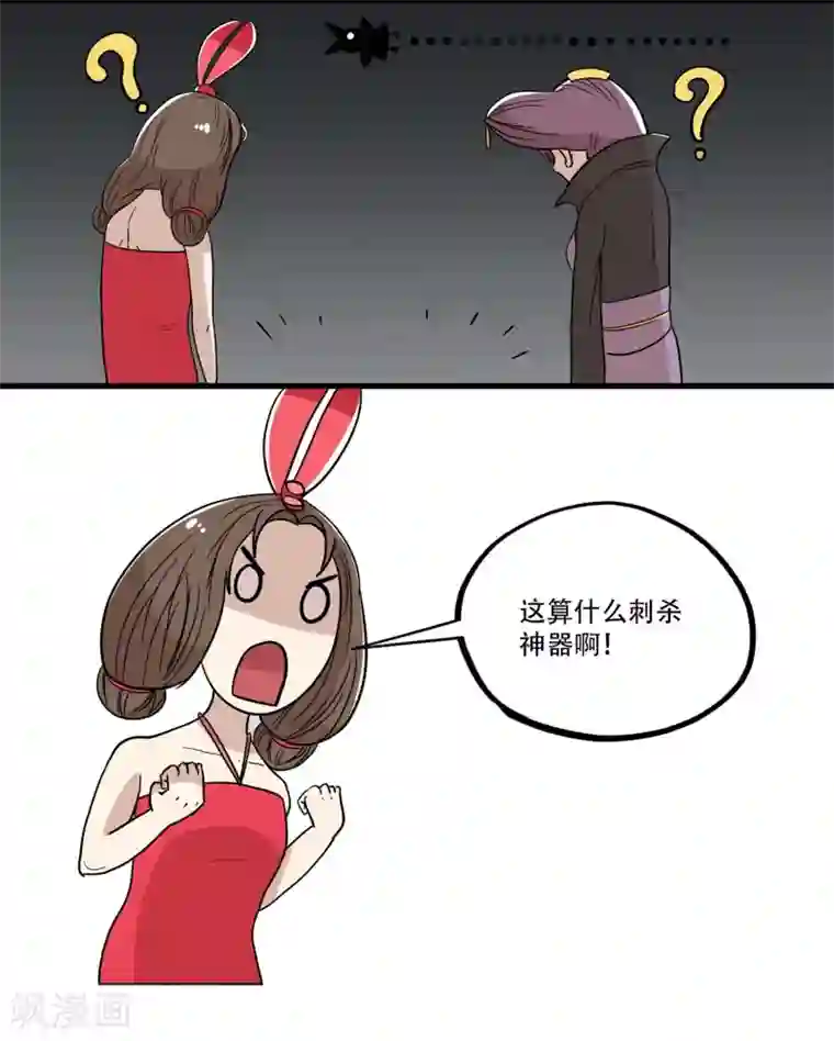 单身狗皇帝最终话