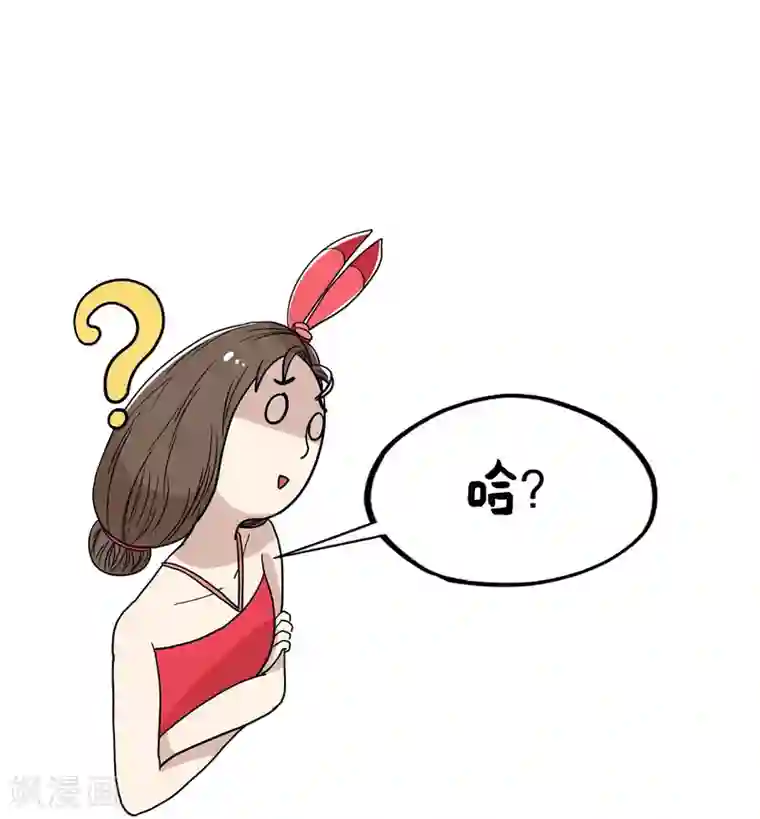 单身狗皇帝最终话