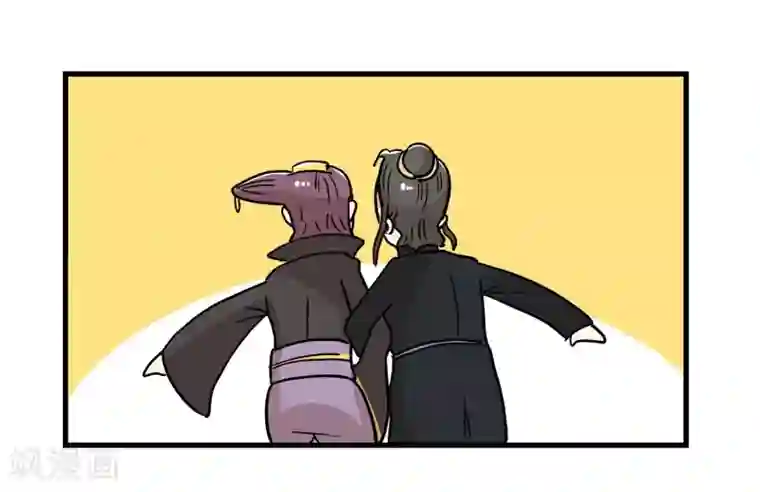 单身狗皇帝最终话