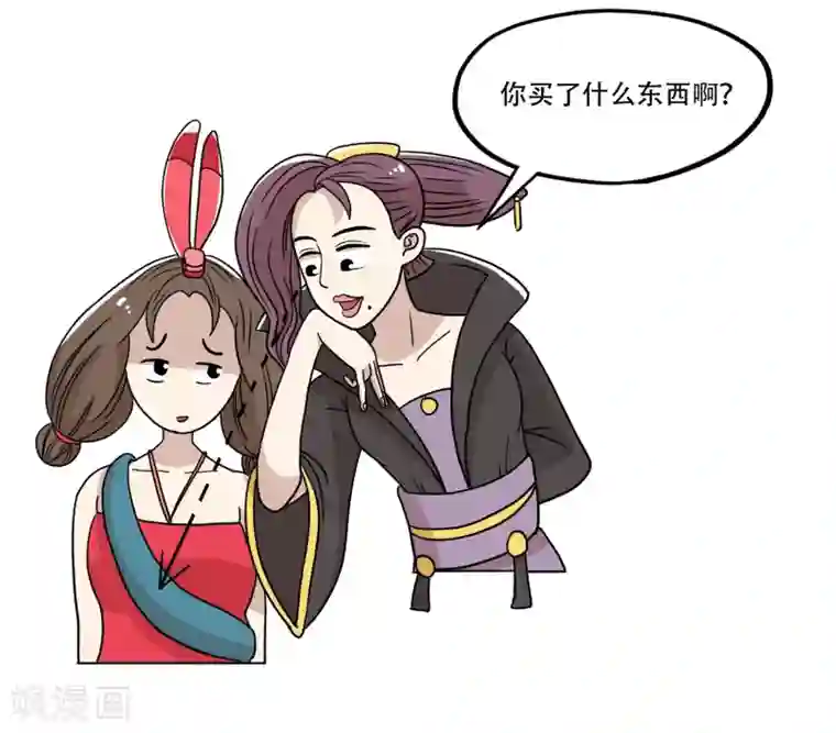 单身狗皇帝最终话