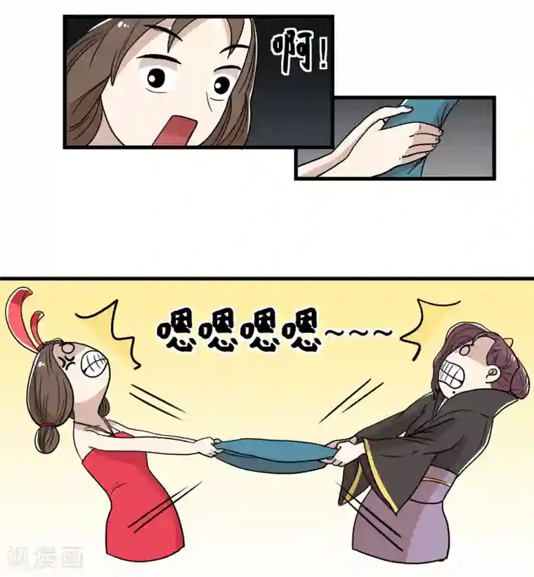 单身狗皇帝最终话