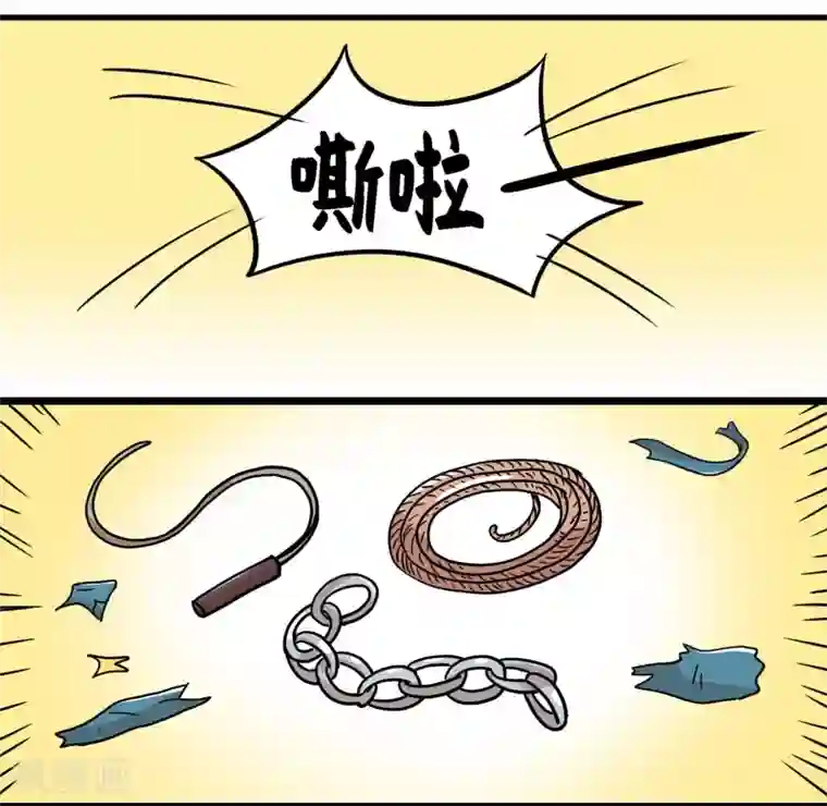 单身狗皇帝最终话