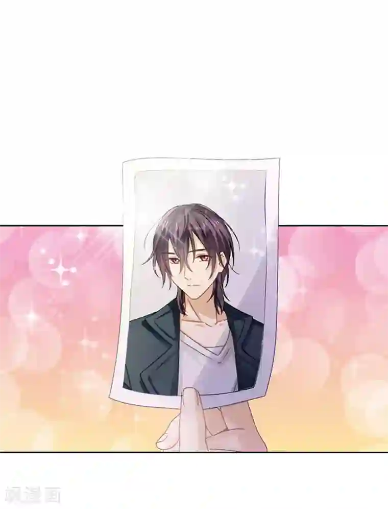 邵总的首席小萌妻第1话 蠢萌实习生