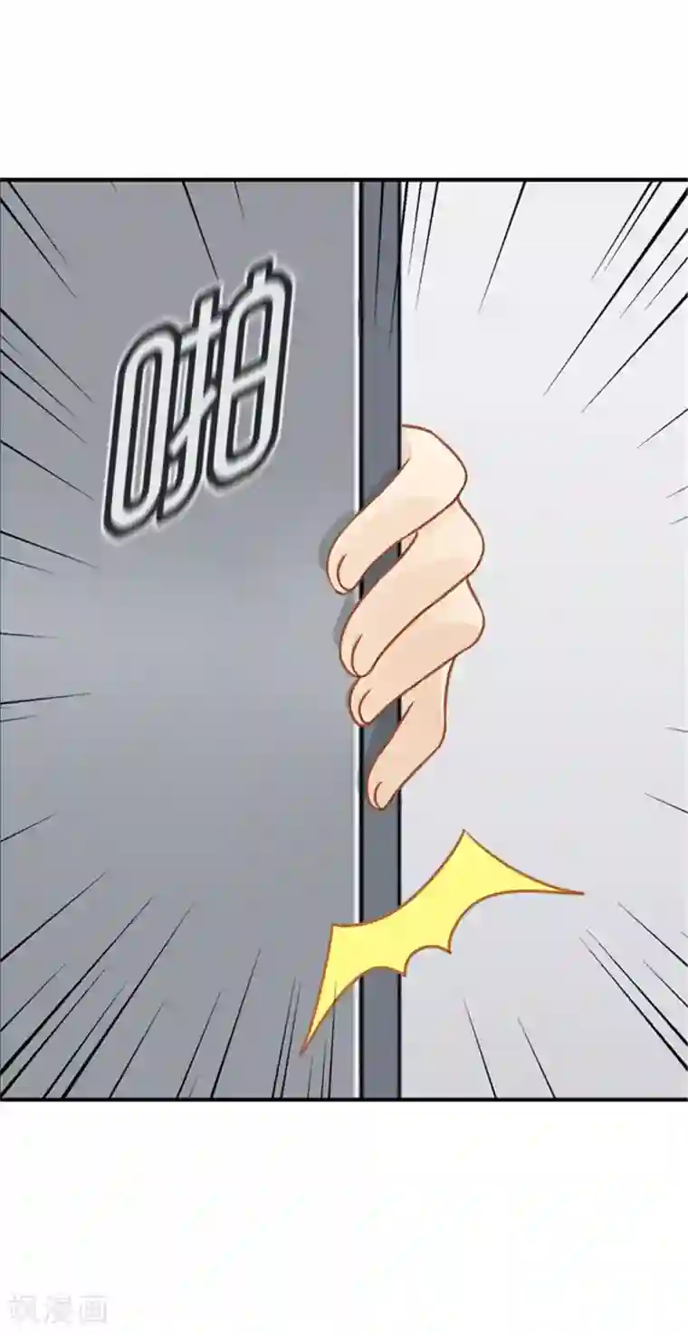 邵总的首席小萌妻第3话 原来是他