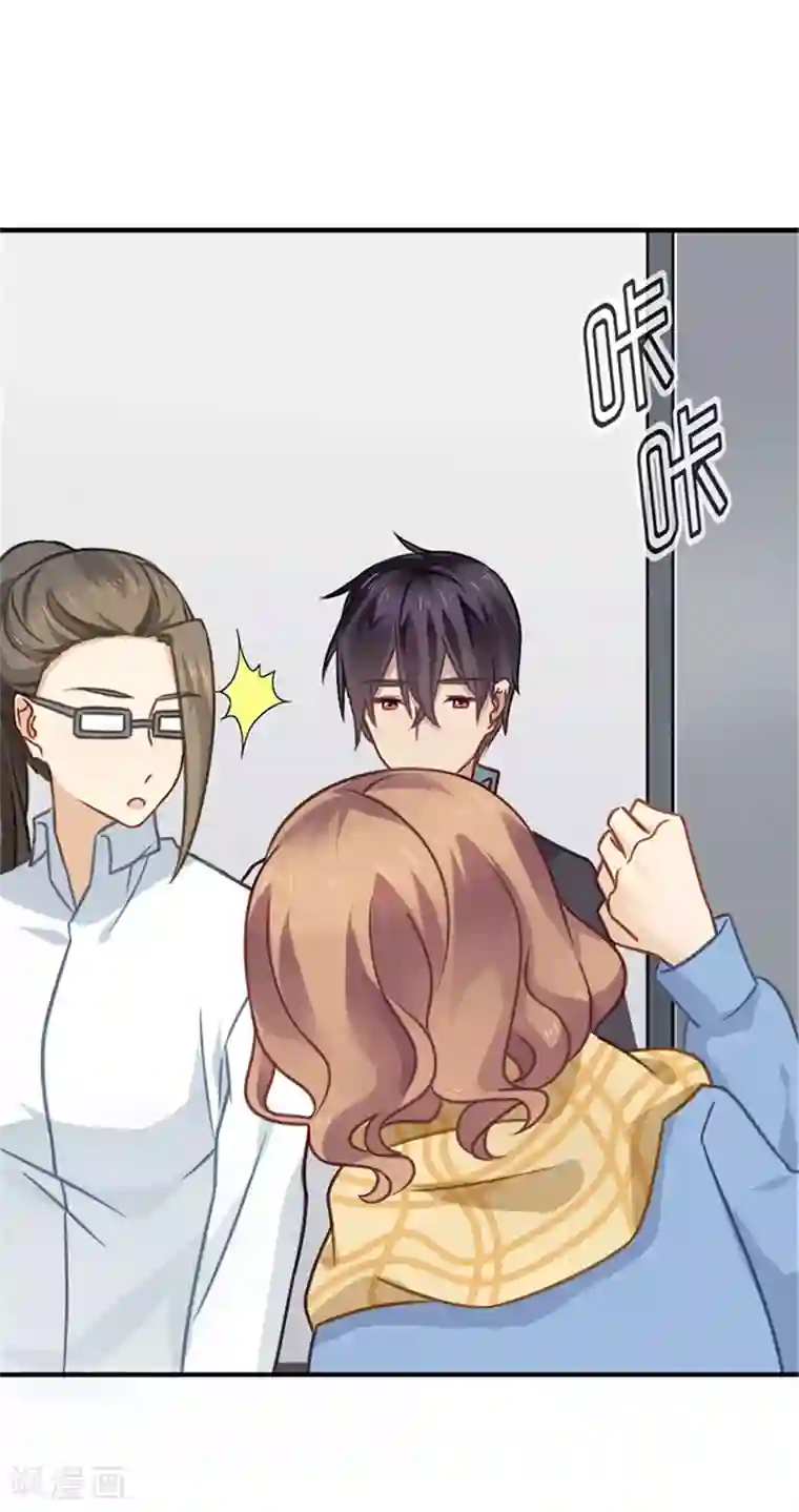 邵总的首席小萌妻第3话 原来是他
