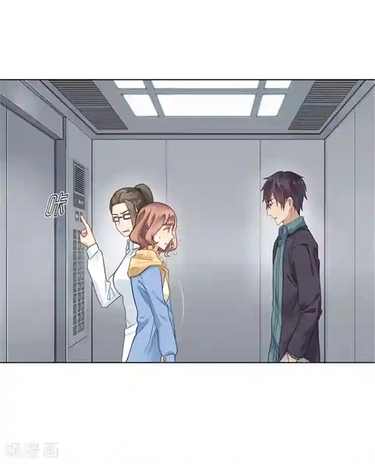 邵总的首席小萌妻第3话 原来是他