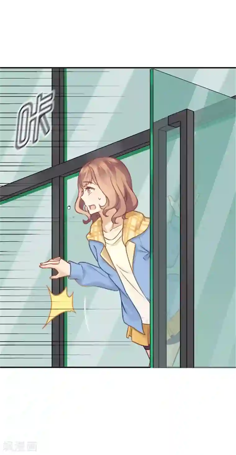 邵总的首席小萌妻第3话 原来是他