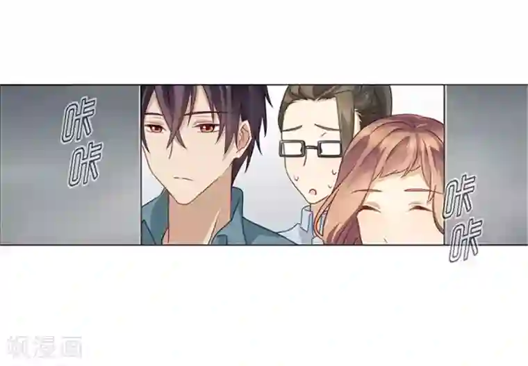 邵总的首席小萌妻第4话 疑惑