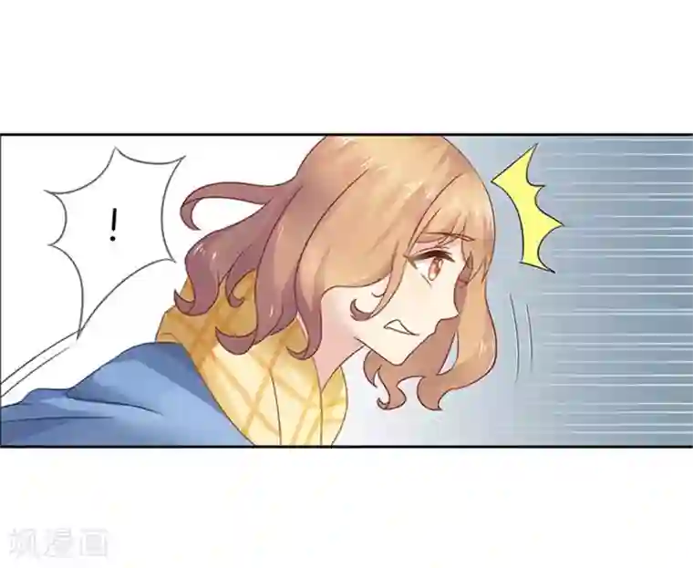 邵总的首席小萌妻第6话 强行掠走