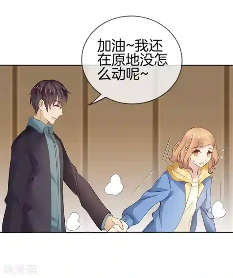 邵总的首席小萌妻第6话 强行掠走