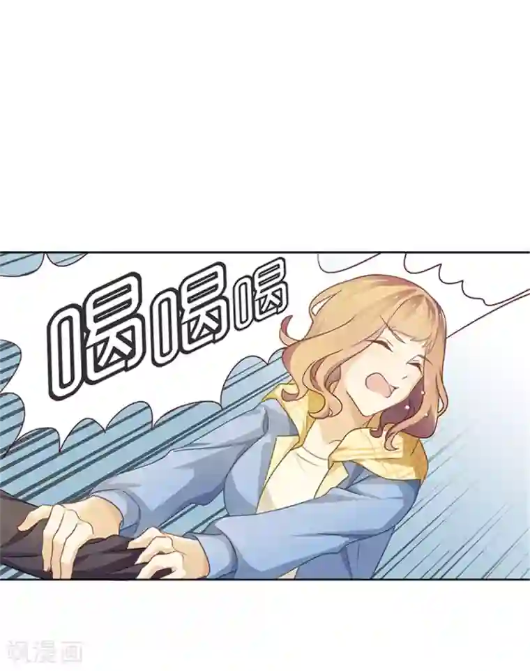 邵总的首席小萌妻第6话 强行掠走