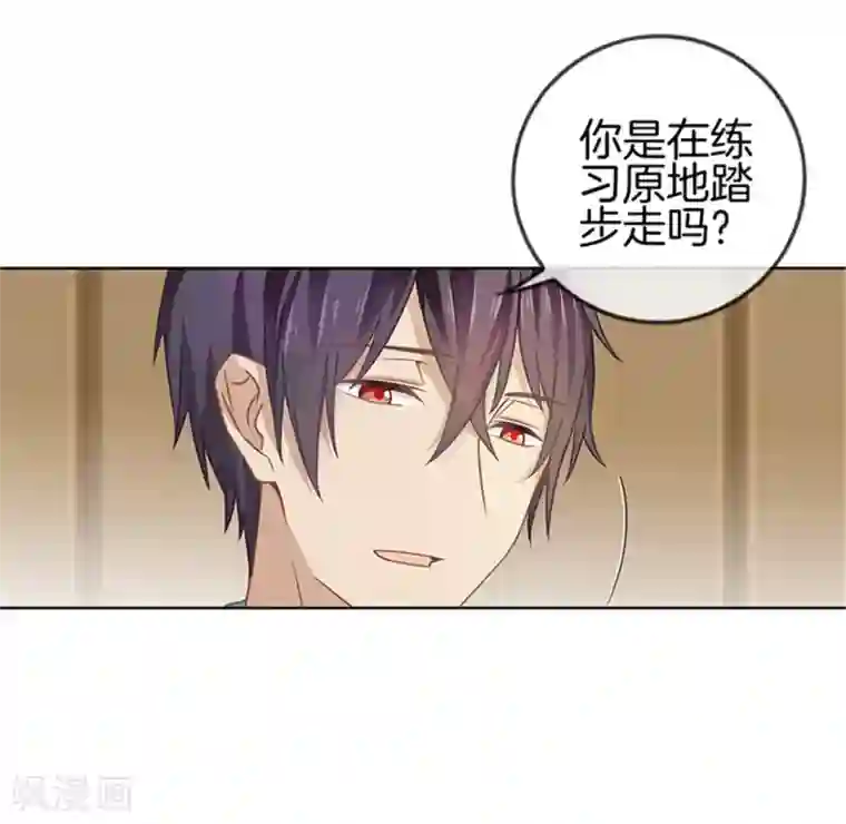 邵总的首席小萌妻第6话 强行掠走