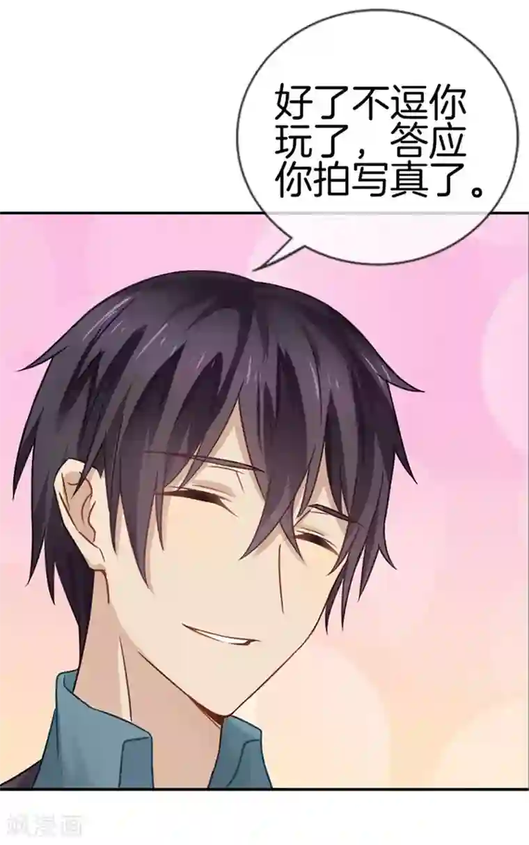 女人脱裤让男生去摸屁股第7话 家庭的秘密