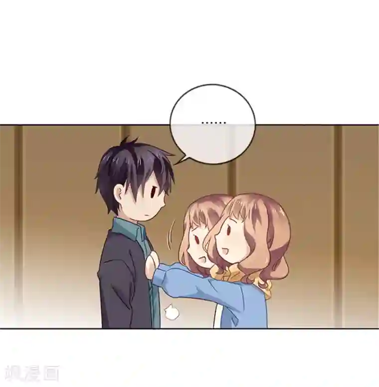 女人脱裤让男生去摸屁股第7话 家庭的秘密