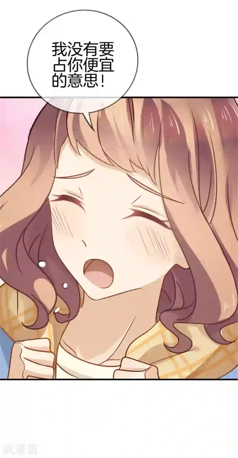 女人脱裤让男生去摸屁股第7话 家庭的秘密