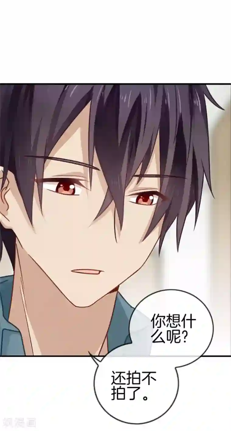 女人脱裤让男生去摸屁股第7话 家庭的秘密