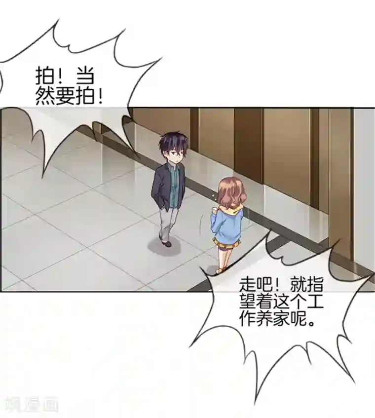 女人脱裤让男生去摸屁股第7话 家庭的秘密
