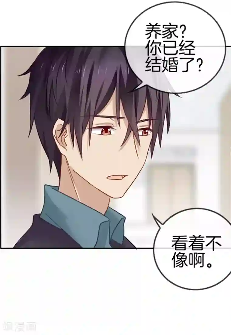 女人脱裤让男生去摸屁股第7话 家庭的秘密