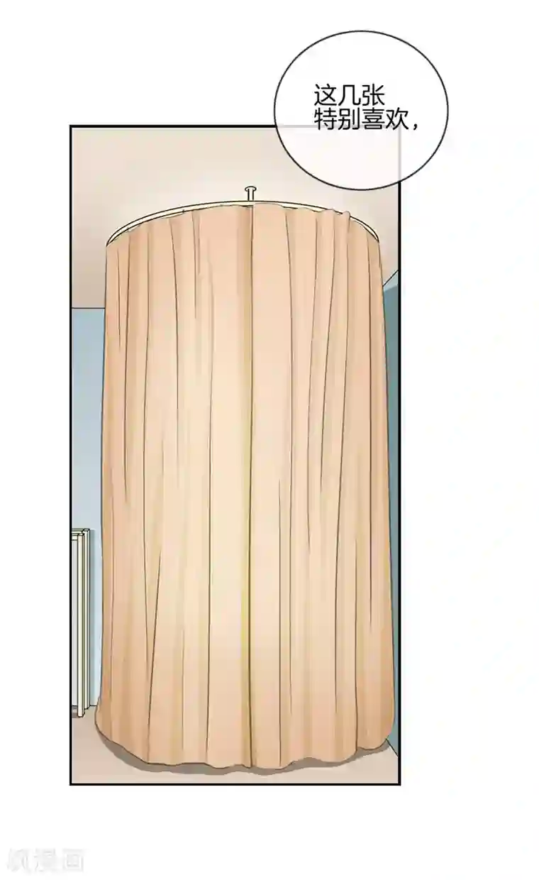 邵总的首席小萌妻第8话 冷酷的暖男