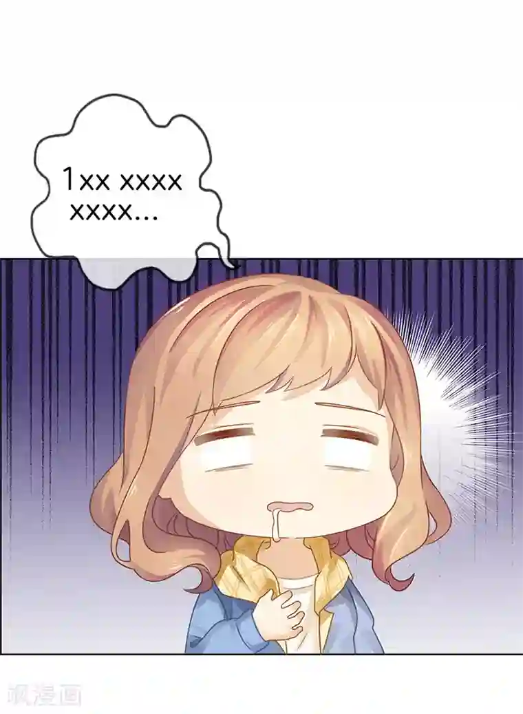 邵总的首席小萌妻第9话 约会泡汤