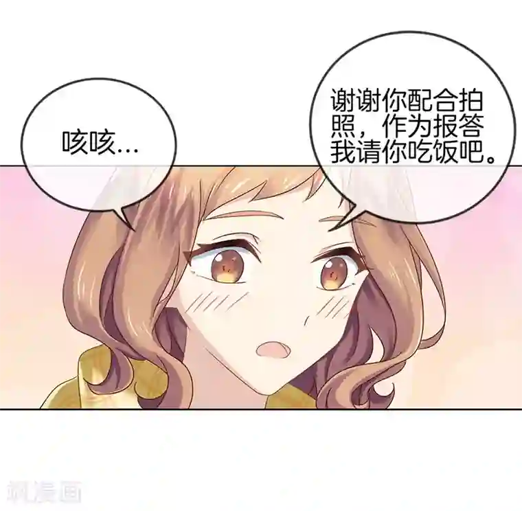 邵总的首席小萌妻第9话 约会泡汤
