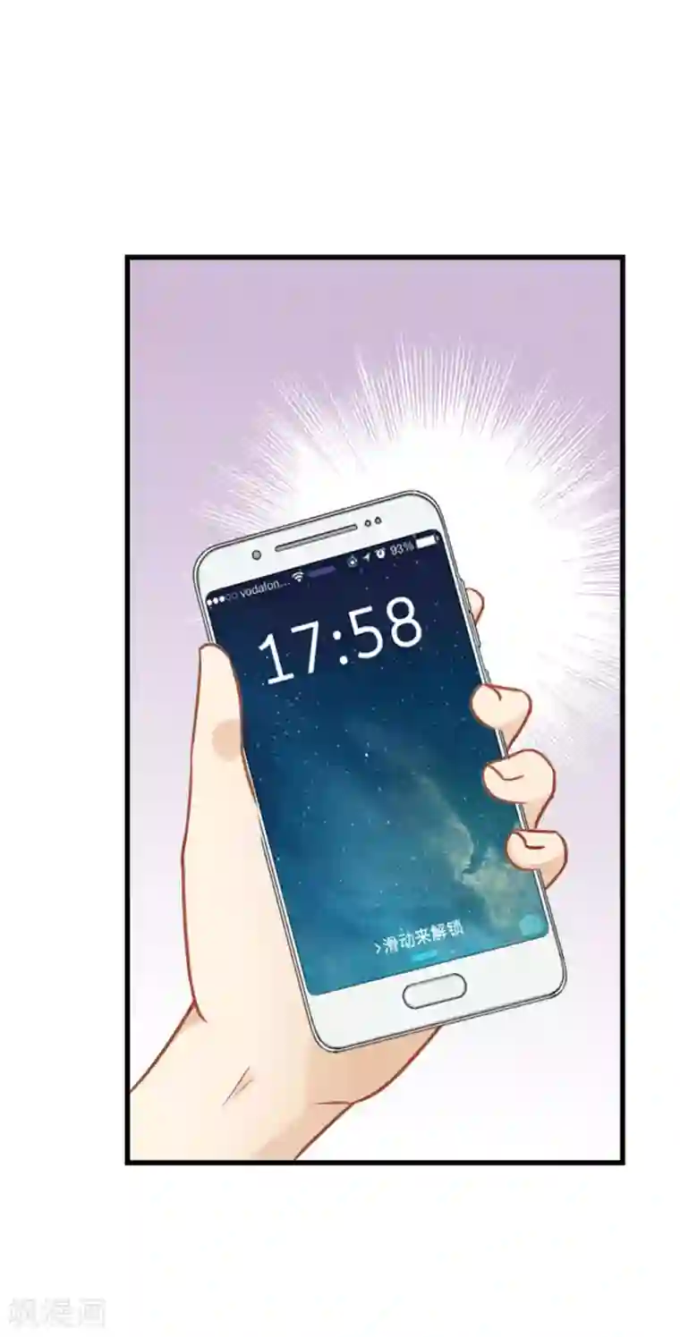 邵总的首席小萌妻第10话 任务完成